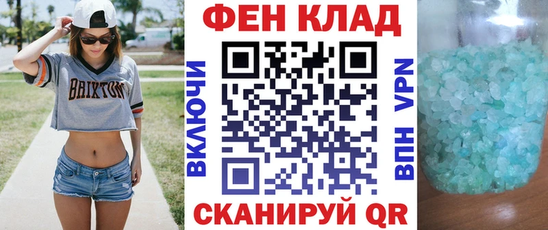 АМФ 98% Теберда