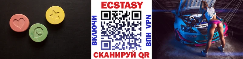Экстази ешки Теберда