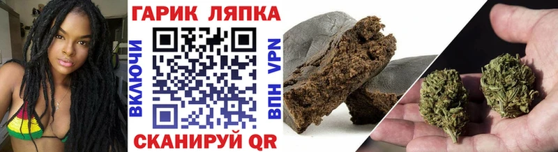 ГАШ гашик  Теберда 