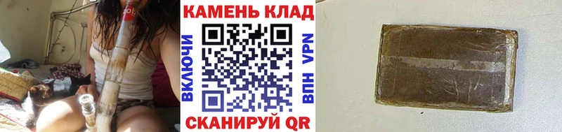 ГАШ Cannabis Теберда