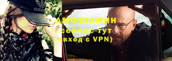 ALPHA-PVP Балабаново