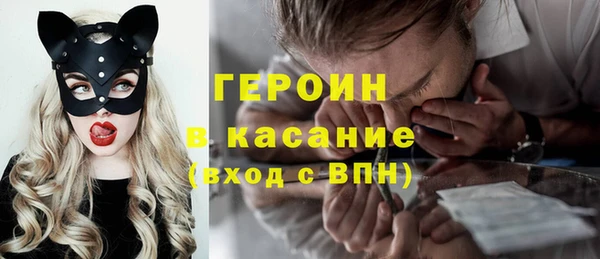 ALPHA-PVP Балабаново