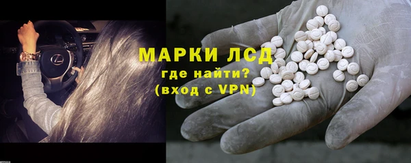 тгк Балахна
