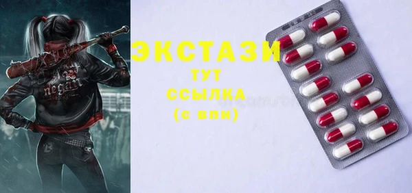 тгк Балахна