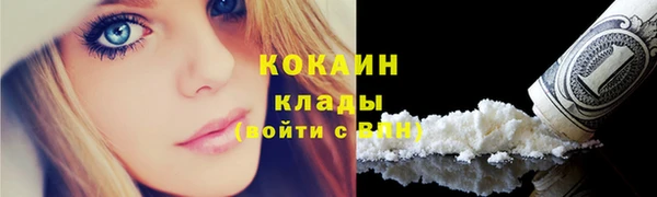 тгк Балахна