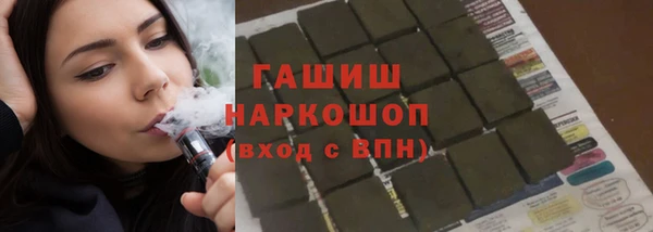 тгк Балахна