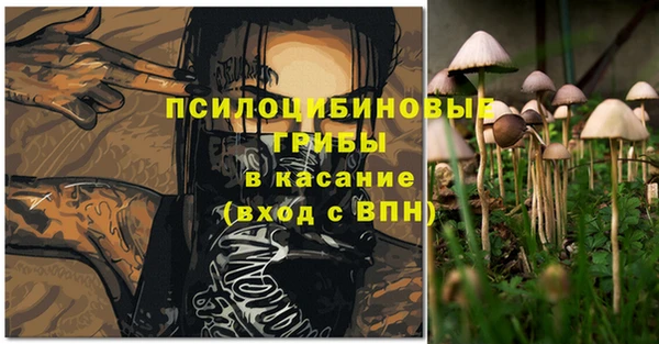 ALPHA-PVP Балабаново
