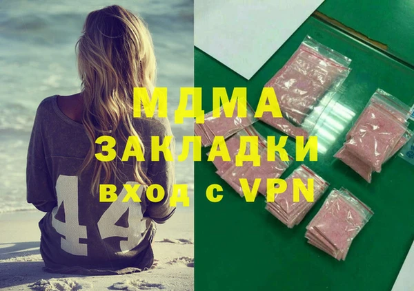прущая мука Нефтегорск