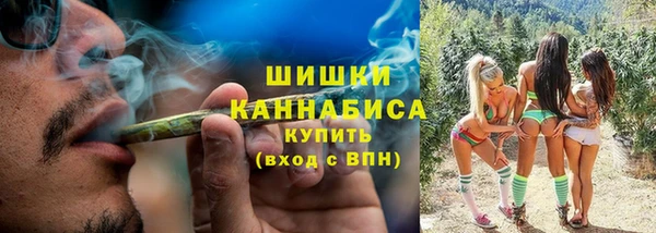 ALPHA-PVP Балабаново