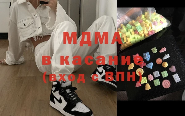 тгк Балахна