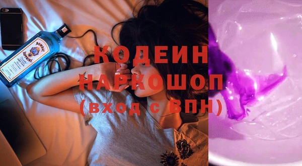 тгк Балахна