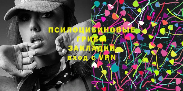 тгк Балахна