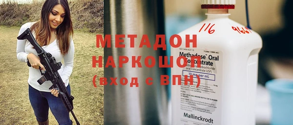 героин Нефтекумск