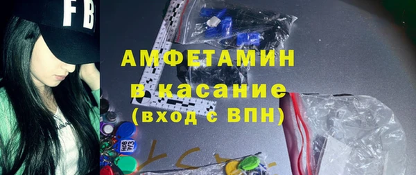 тгк Балахна
