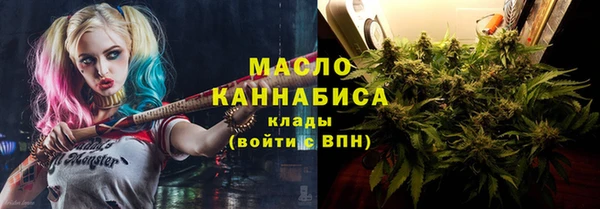 тгк Балахна