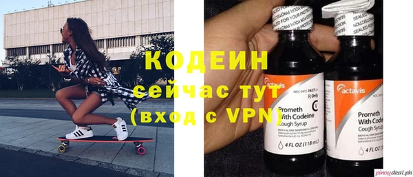 тгк Балахна