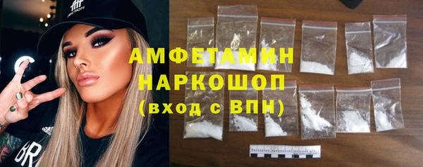 ALPHA-PVP Балабаново
