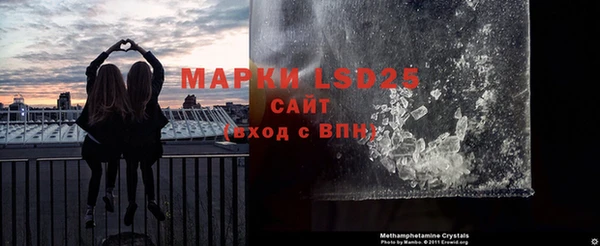 тгк Балахна