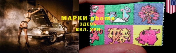 ALPHA-PVP Балабаново