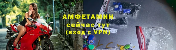 ALPHA-PVP Балабаново