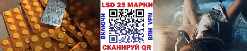 LSD-25 экстази кислота  Теберда 