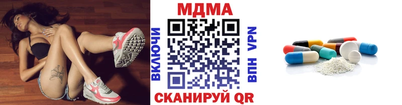 MDMA crystal  Теберда 