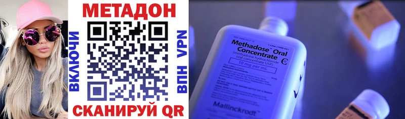 гидра сайт  Теберда  Метадон VHQ  наркотики 