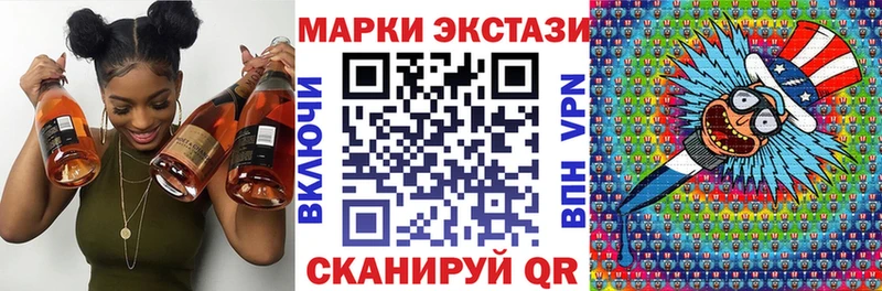 площадка клад  Теберда  Марки 25I-NBOMe 1,5мг 
